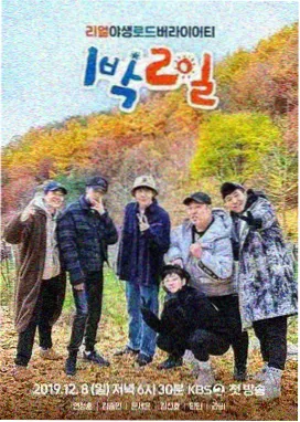 同一首歌 - 8090电影院怀旧音乐综艺
