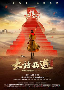 天若有情 - 8090电影院经典爱情片修复